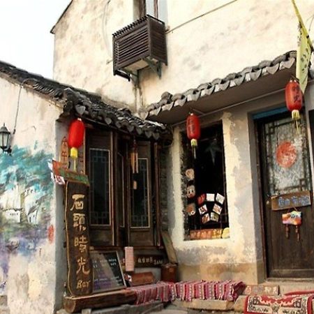 Stone Time Guesthouse Jiashan  Exterior photo